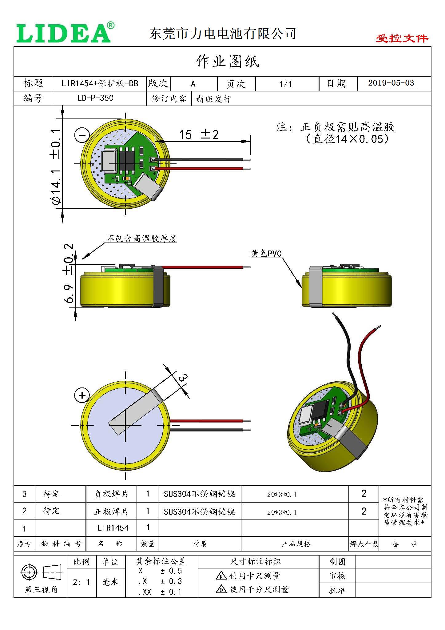 LIR1454-03-TZ.jpg